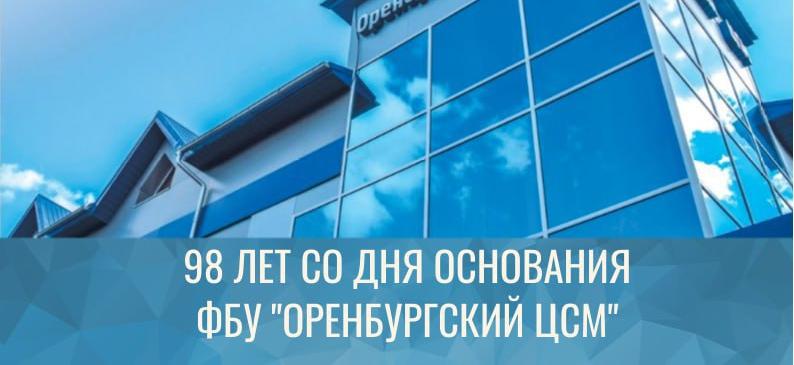 Уважаемые коллеги, ветераны, партнеры, друзья!