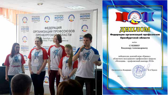 Форум Форум