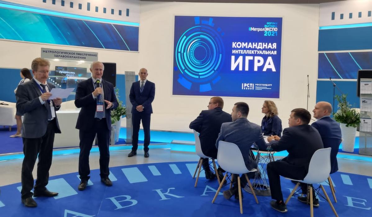 МЕТРОЛОГИЧЕСКАЯ КОМАНДНАЯ ИГРА НА МЕТРОЛЭКСПО-2021
