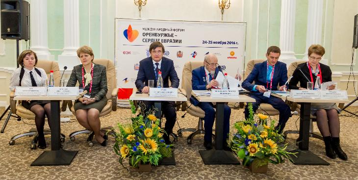 24-25 ноября состоялся VI Евразийский экономический форум «Оренбуржье – сердце Евразии» 24-25 ноября состоялся VI Евразийский экономический форум «Оренбуржье – сердце Евразии»