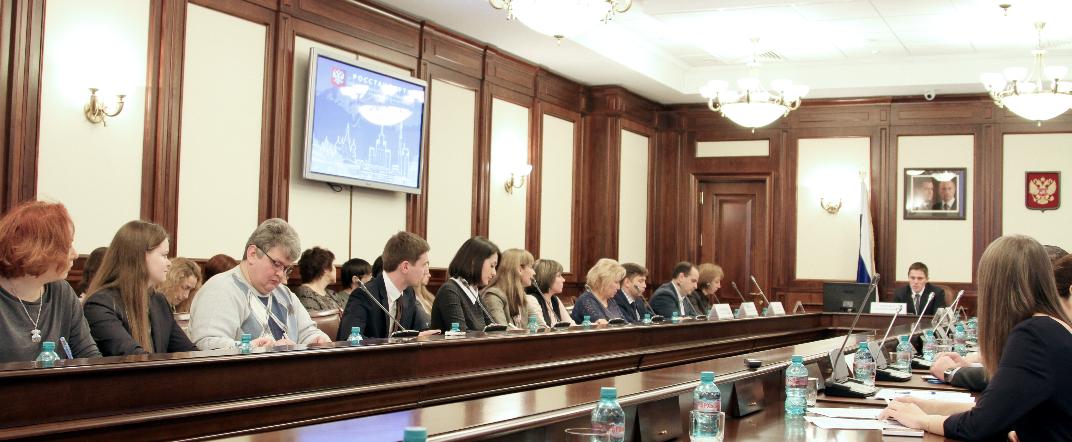 Участие в совещании по вопросам