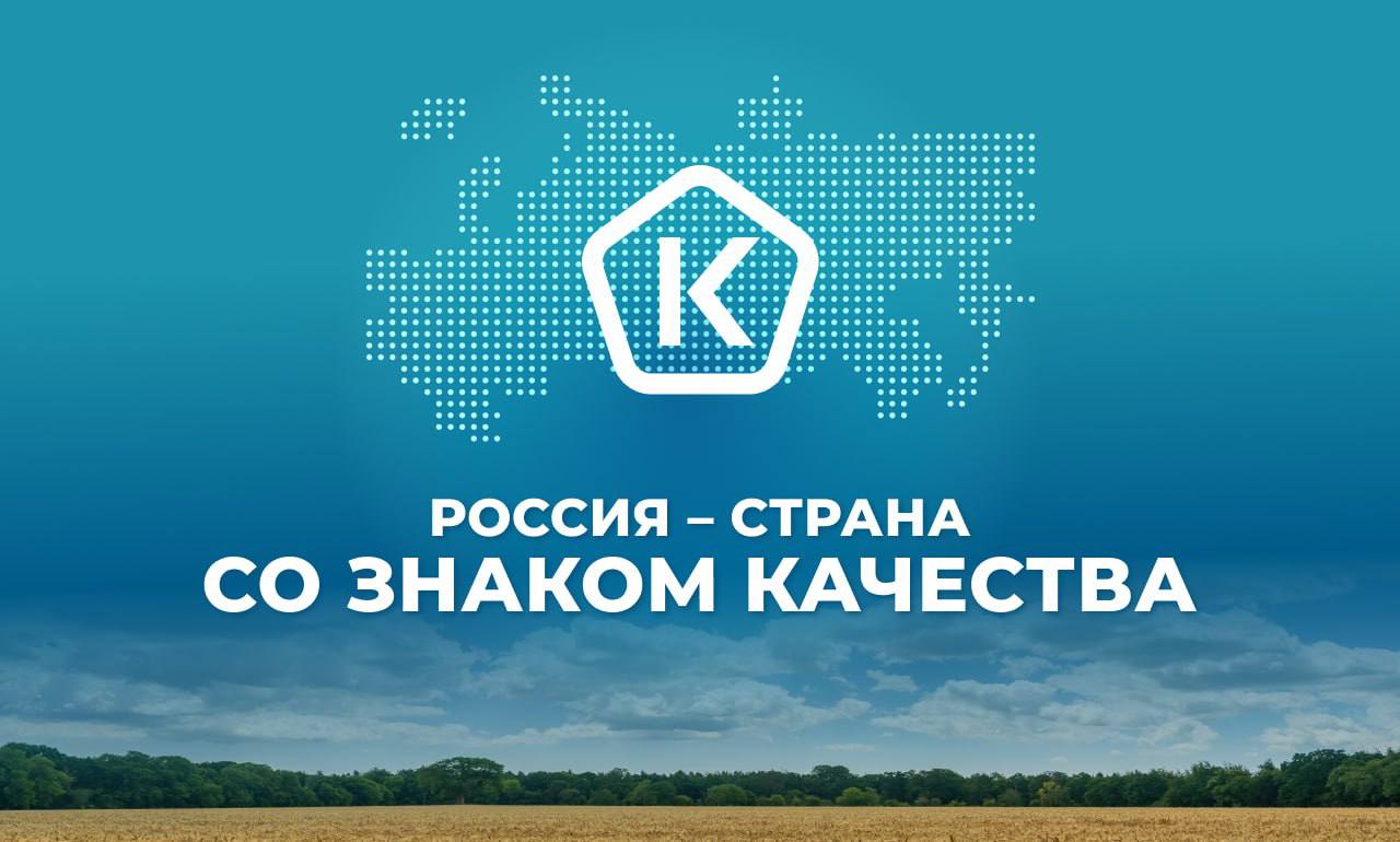 Всемирная неделя качества