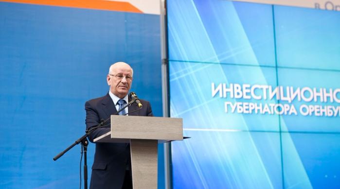 Инвестпослание губернатора Оренбургской области Инвестпослание губернатора Оренбургской области