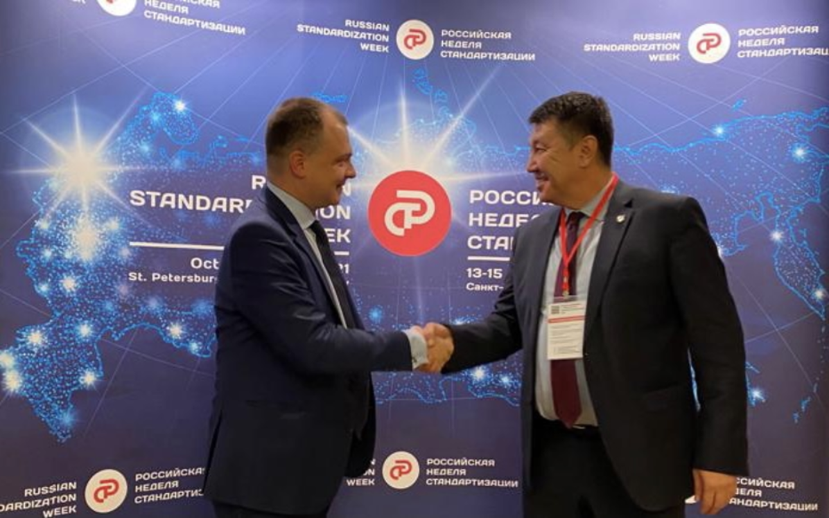 О РАЗВИТИИ ДВУСТОРОННЕГО СОТРУДНИЧЕСТВА В ОБЛАСТИ МЕТРОЛОГИИ, ОЦЕНКИ СООТВЕТСТВИЯ СТАНДАРТИЗАЦИИ С КИРГИЗСКОЙ РЕСПУБЛИКОЙ