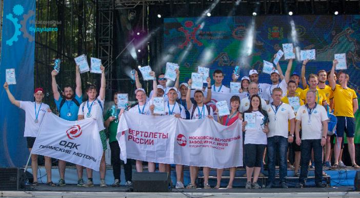 Молодые метрологи приняли участие