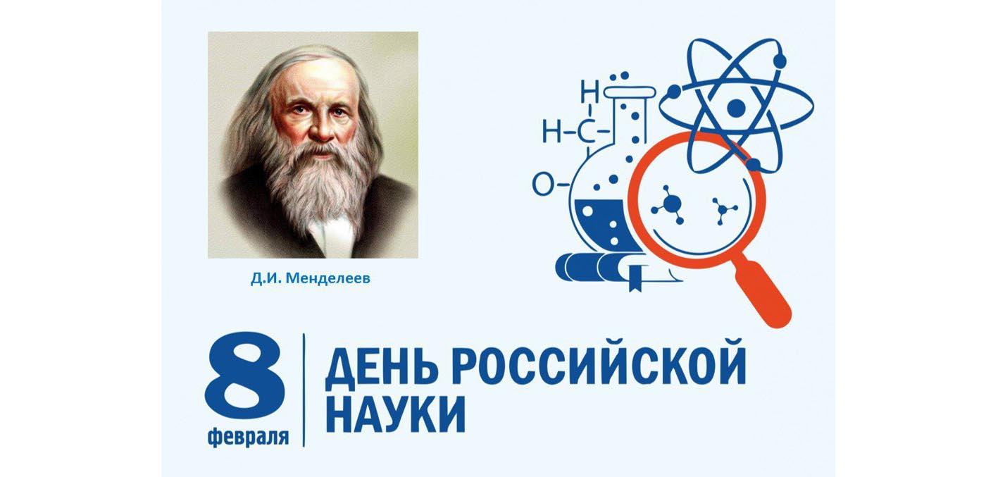 Наука и жизнь