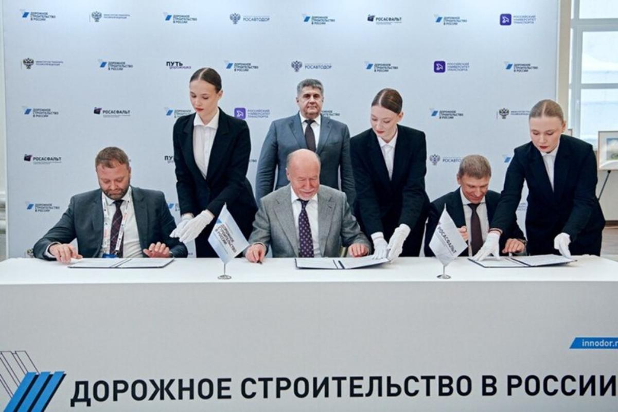 ВНЕДРЕНИЕ ИСКУССТВЕННОГО ИНТЕЛЛЕКТА В ДОРОЖНОМ СТРОИТЕЛЬСТВЕ ОБСУДИЛИ НА ОТРАСЛЕВОЙ КОНФЕРЕНЦИИ
