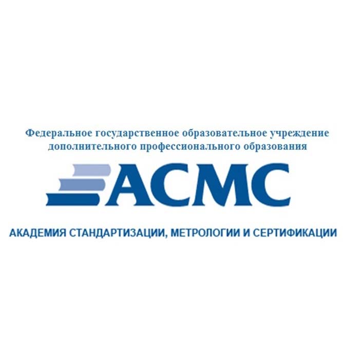 обучение по программе профессиональной переподготовки