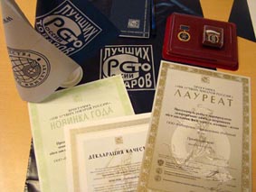 Конкурс Программа  «100 лучших товаров России»