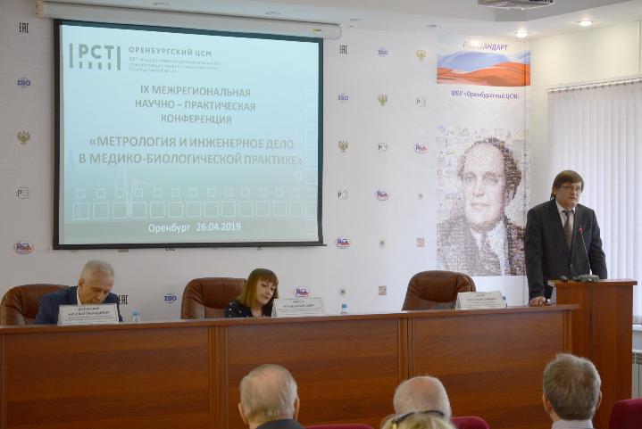 Каталогизация карт технического обслуживания станет платформой отраслевой стандартизации в медицине Каталогизация карт технического обслуживания станет платформой отраслевой стандартизации в медицине