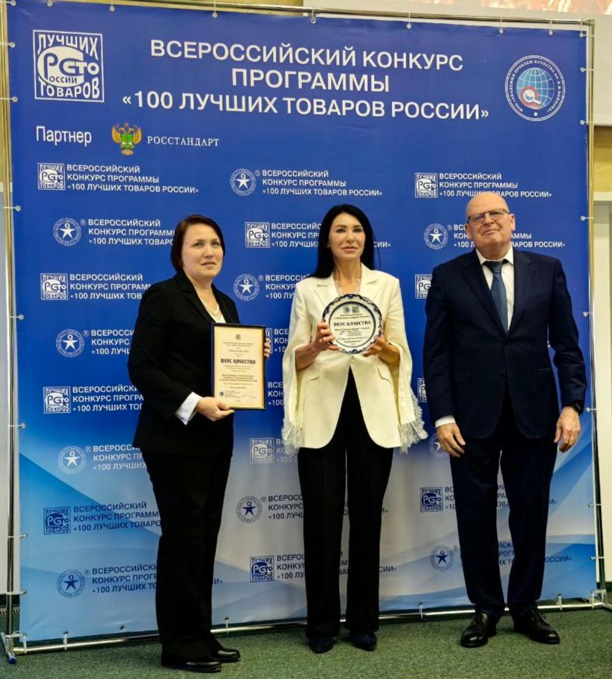 В Москве состоялась церемония награждения победителей высшими призами