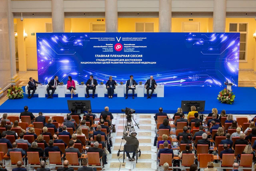 Стартовали мероприятия Российской недели стандартизации