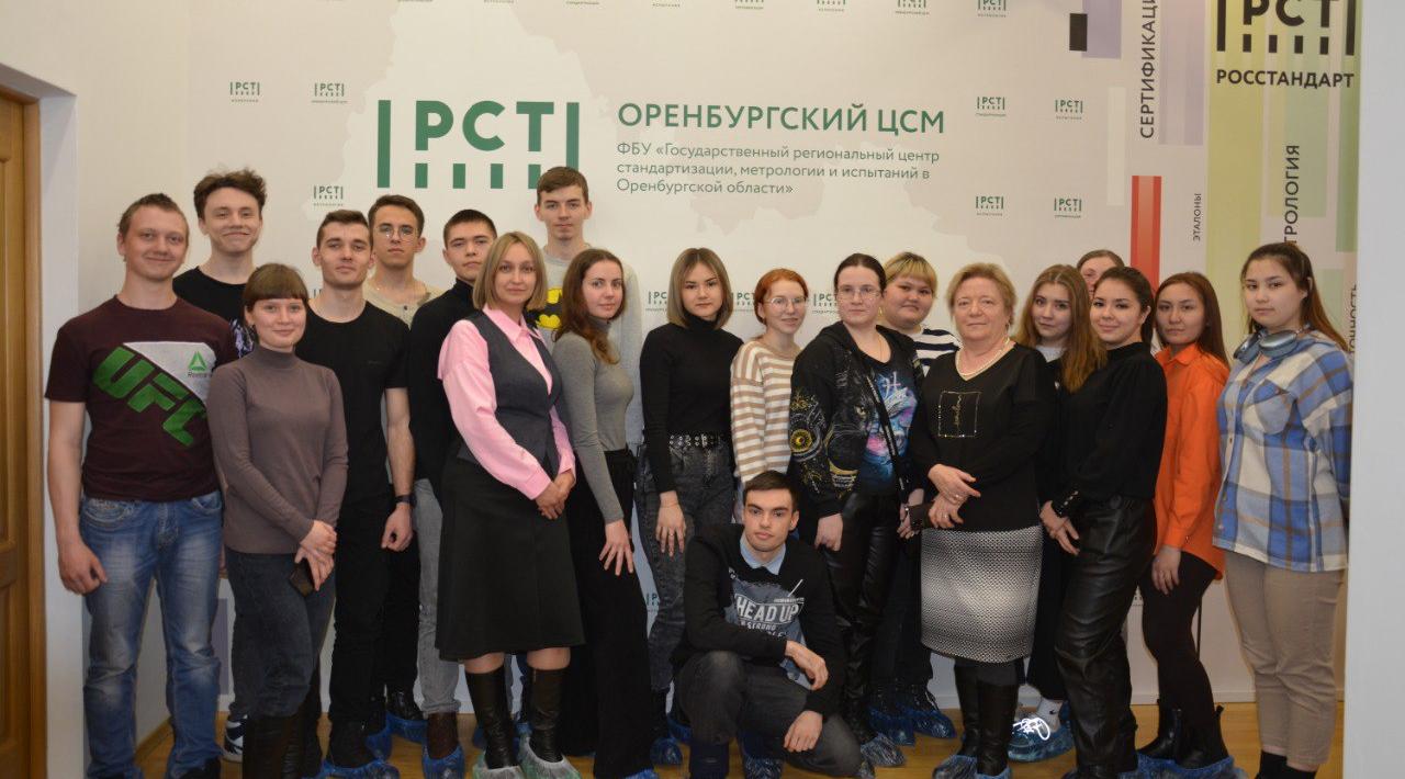«День открытых дверей Росстандарта» - продолжаем знакомство с Оренбургским ЦСМ