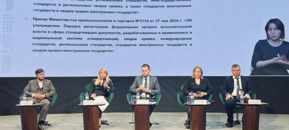 Современные стандарты – основа эффективного развития реабилитационной индустрии