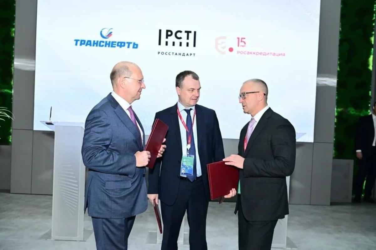 Цифровые методики испытаний и новые технологии в метрологии для ТЭК