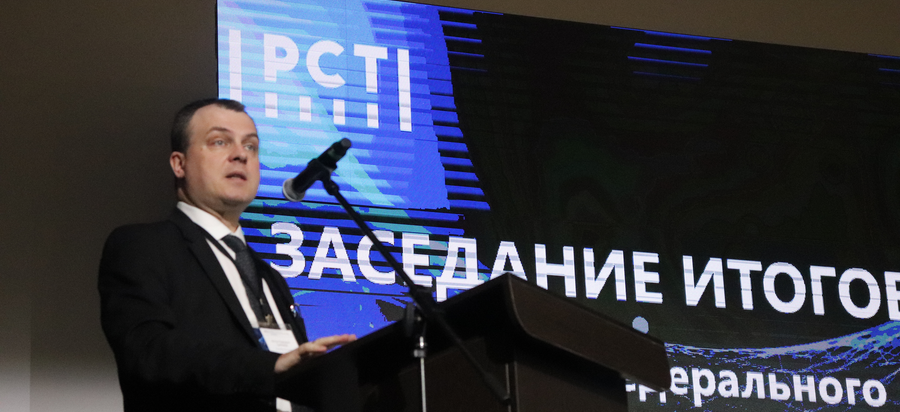 ЗАСЕДАНИЕ КОЛЛЕГИИ РОССТАНДАРТА ПО ИТОГАМ 2020 ГОДА