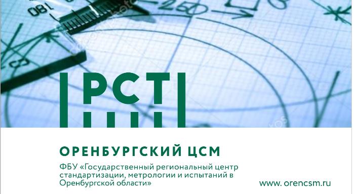 11 октября 2019 года состоится семинар