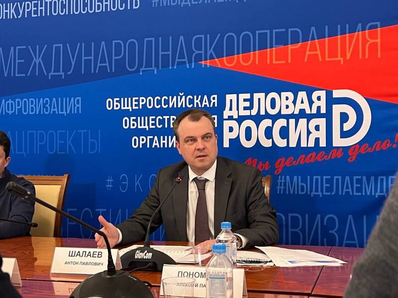 Глава Росстандарта – о важности участия бизнеса в работе по построению национальной инфраструктуры качества