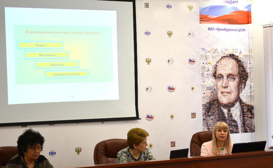12 апреля 2018 года состоялся семинар «Применение требований ХАССП на предприятиях общественного питания». 12 апреля 2018 года состоялся семинар «Применение требований ХАССП на предприятиях общественного питания».