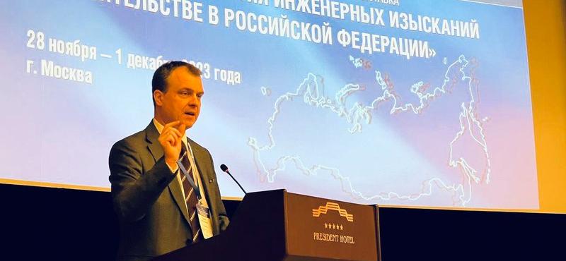 Стандартизацию и метрологию для развития инженерных изысканий в строительстве обсудили на отраслевой конференции