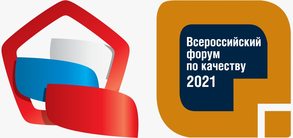 МЕРОПРИЯТИЯ, ПРИУРОЧЕННЫЕ КО ДНЮ КАЧЕСТВА