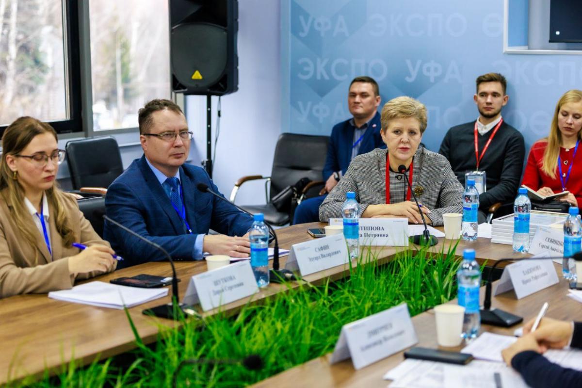Директор ФБУ «Оренбургский ЦСМ» Анна Антипова приняла участие в мероприятиях Российского промышленного форума в Уфе Директор ФБУ «Оренбургский ЦСМ» Анна Антипова приняла участие в мероприятиях Российского промышленного форума в Уфе