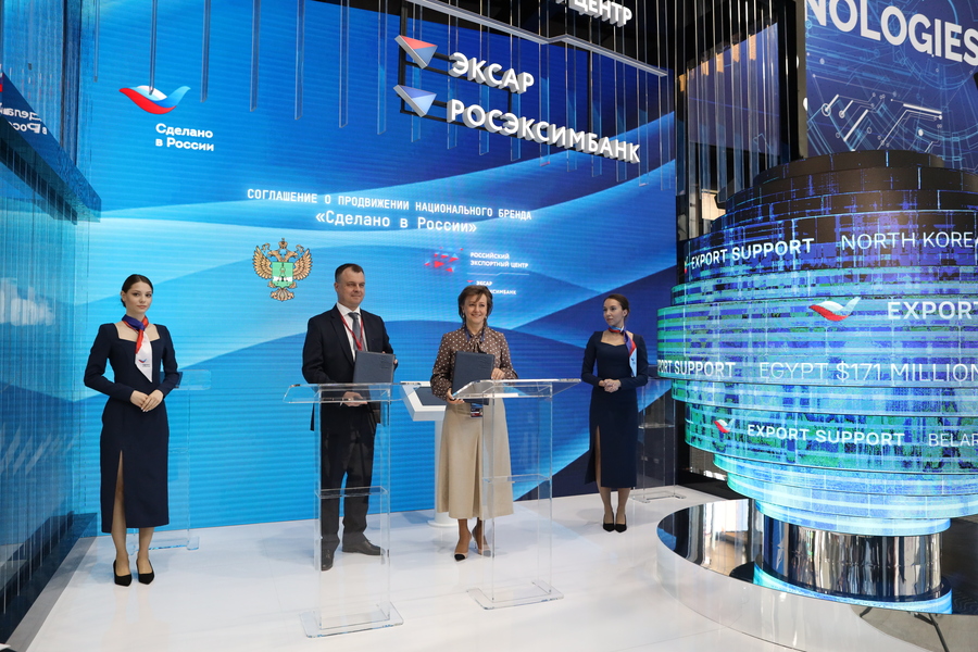 СОТРУДНИЧЕСТВО РОССТАНДАРТА И РОССИЙСКОГО ЭКСПОРТНОГО ЦЕНТРА ДЛЯ ПРОДВИЖЕНИЯ ПРОДУКЦИИ MADE IN RUSSIA