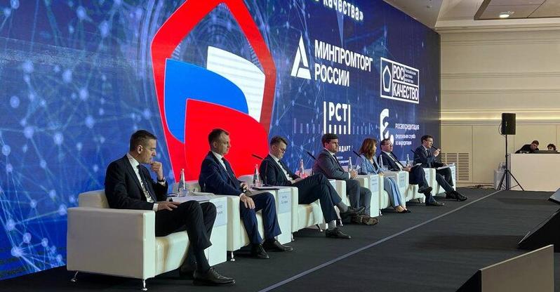 Всемирный день качества отмечается в России