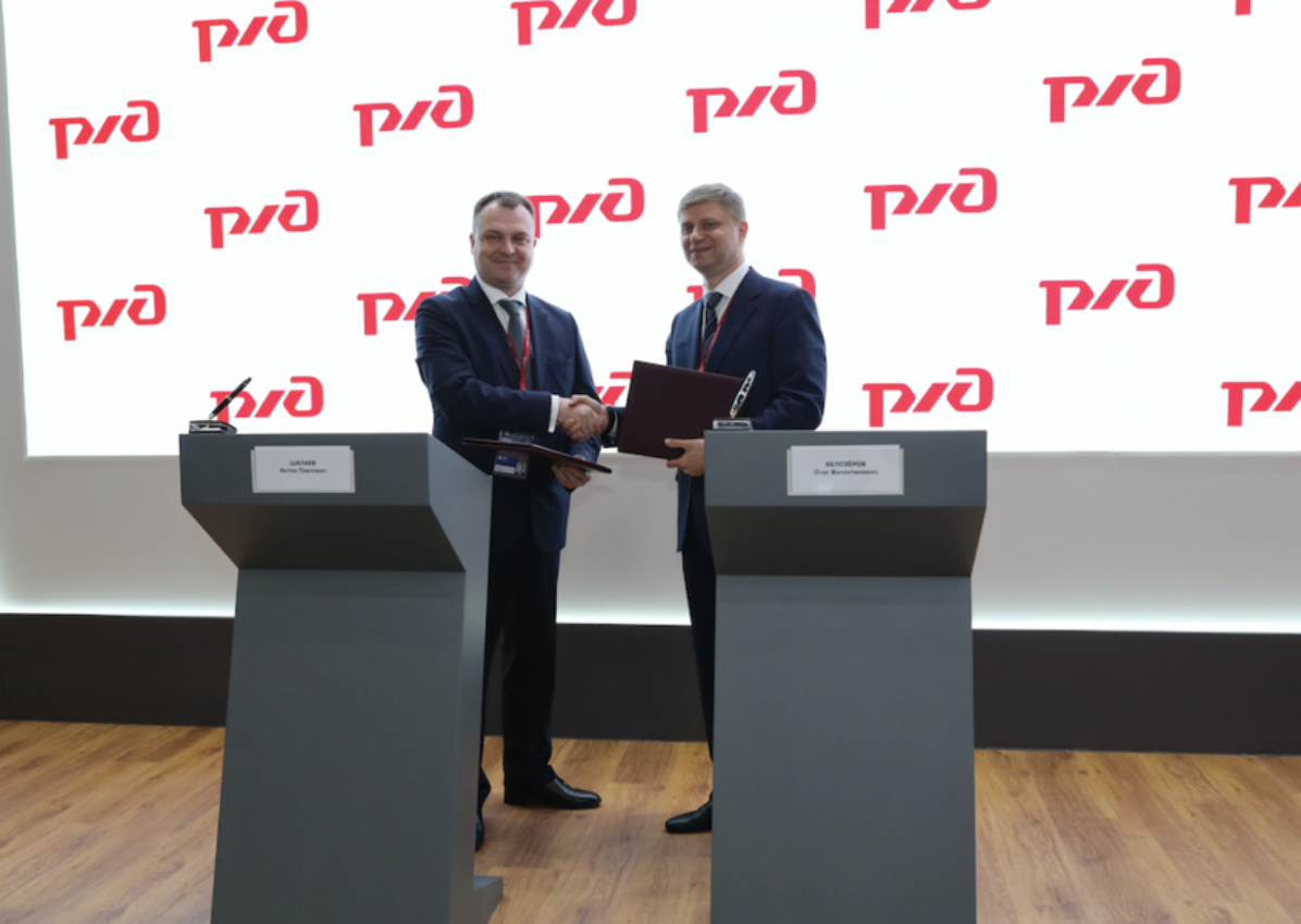 ПОДПИСАНИЕ СОГЛАШЕНИЯ О СОТРУДНИЧЕСТВЕ РЖД С РОССТАНДАРТОМ