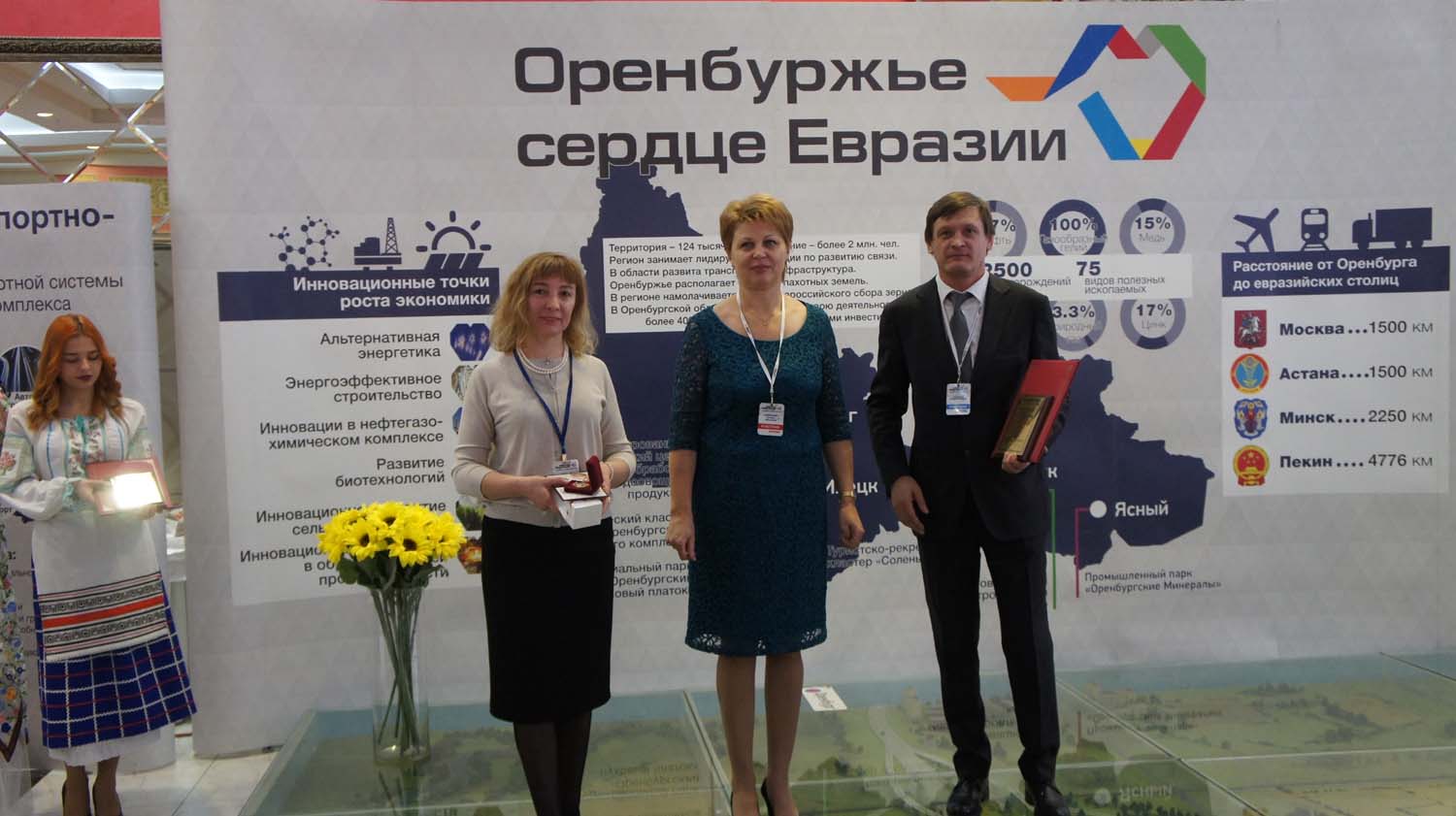 Победитель III Областного конкурса «Лучший экономист Оренбургской области – 2015» Победитель III Областного конкурса «Лучший экономист Оренбургской области – 2015»