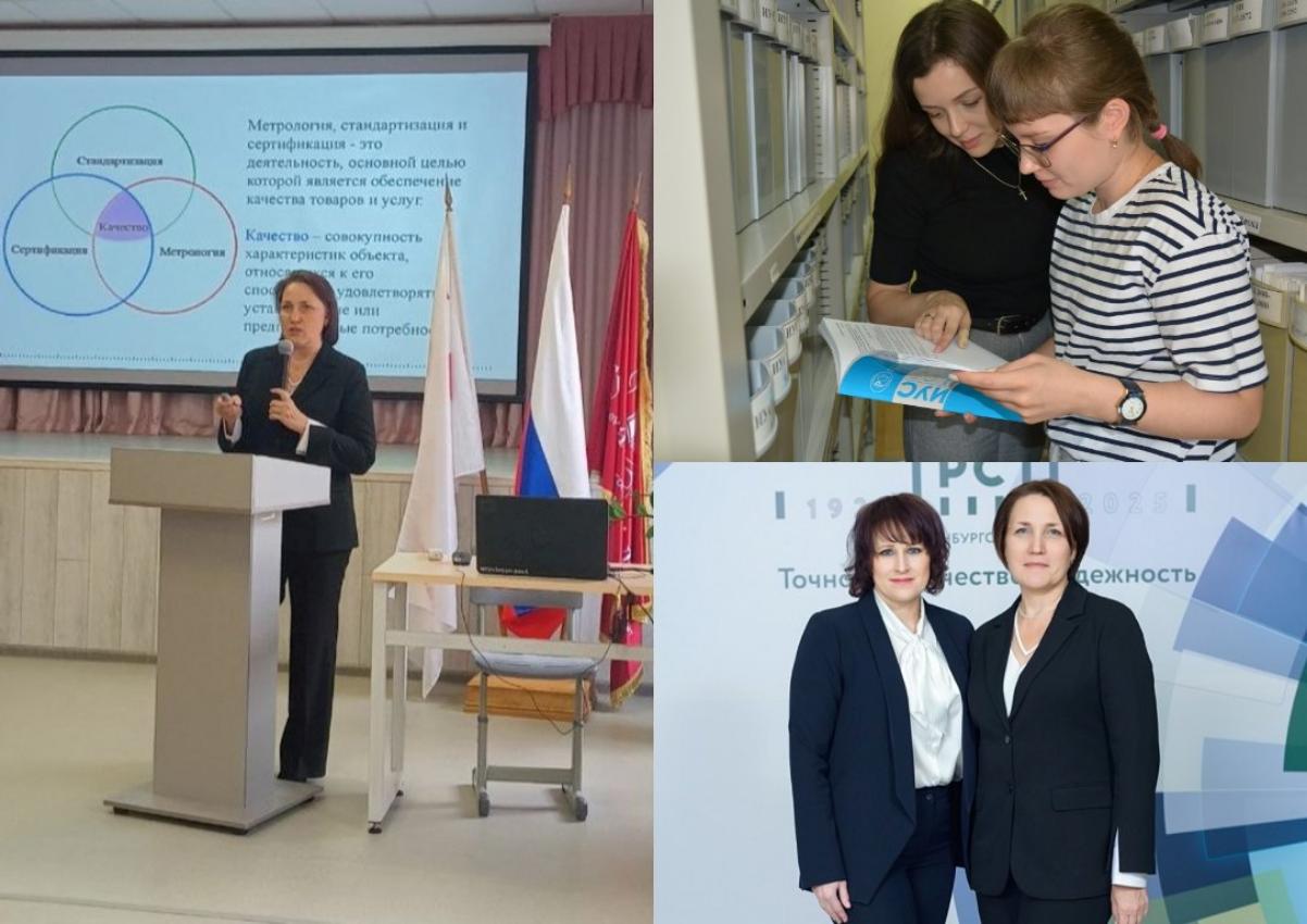 Стандарты окружают нас повсюду