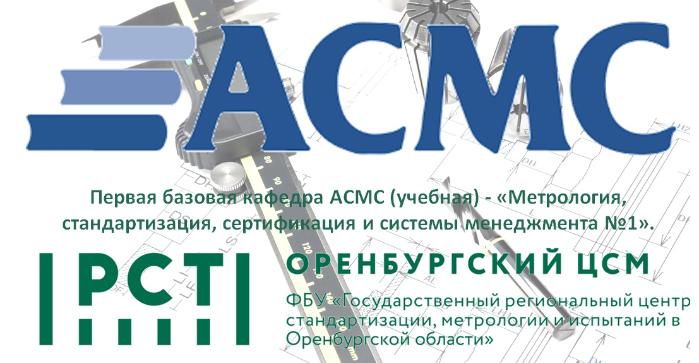 Начался новый учебный год