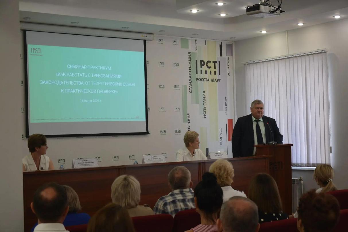 Семинар-практикум и смотр-конкурс продукции маслоделия и сыроделия прошли в Оренбургском ЦСМ