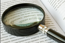 О размещении унифицированных шаблонов сбора информации для разработки справочников НДТ