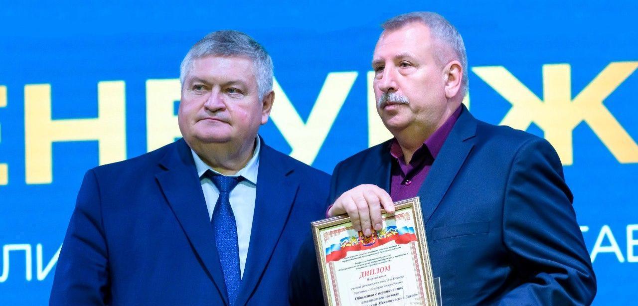 ООО «ЮМЗ» в числе победителей регионального этапа конкурса «100 лучших товаров России»