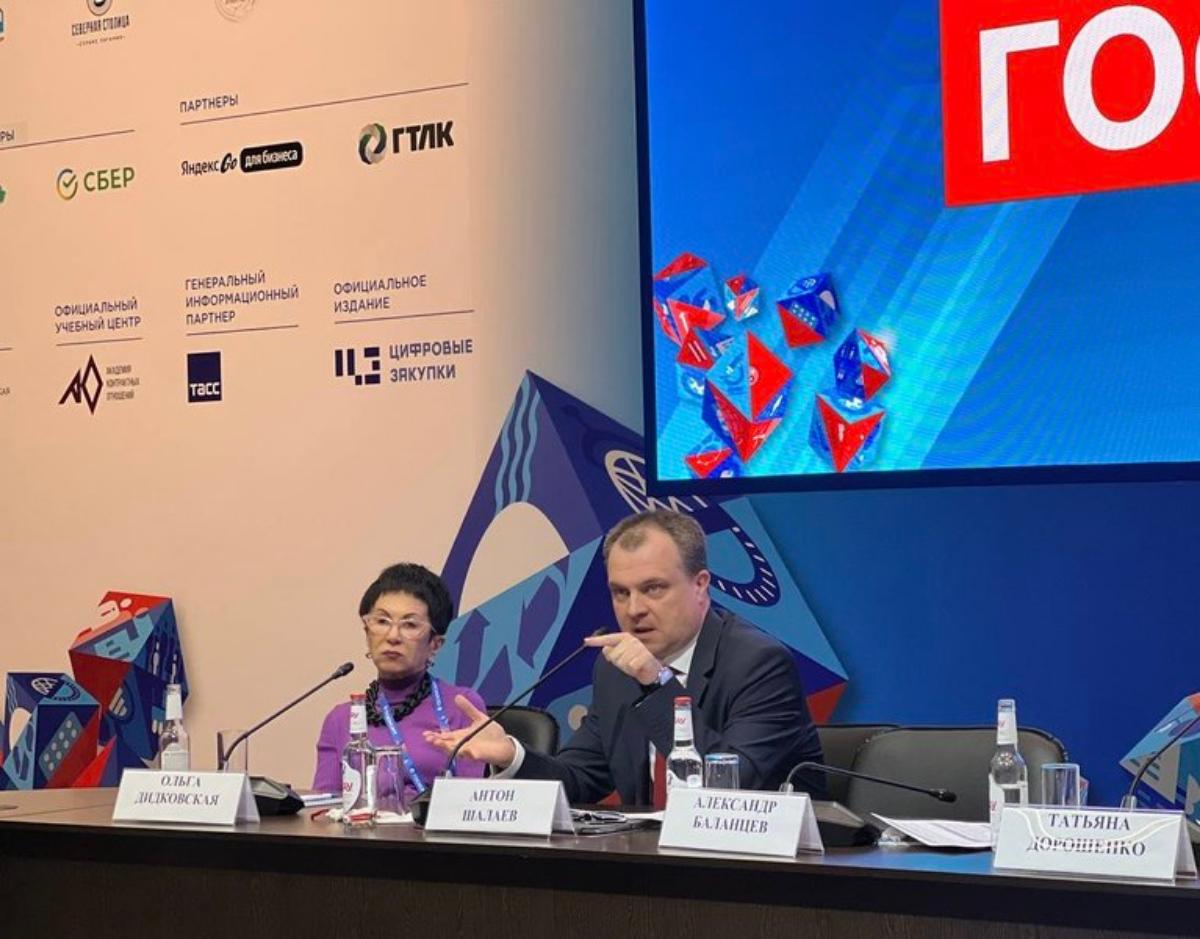 Инструменты техрегулирования для развития строительного комплекса