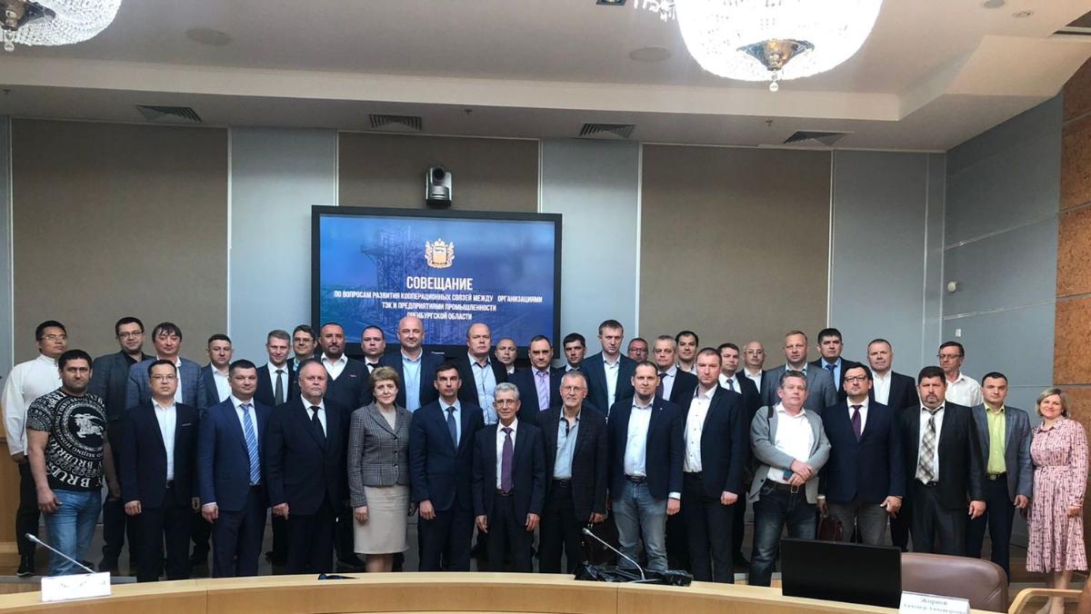 В ОРЕНБУРГЕ ОБСУДИЛИ ВОПРОСЫ РАЗВИТИЯ КООПЕРАЦИОННЫХ СВЯЗЕЙ МЕЖДУ ОРГАНИЗАЦИЯМИ ТОПЛИВНО-ЭНЕРГЕТИЧЕСКОГО КОМПЛЕКСА