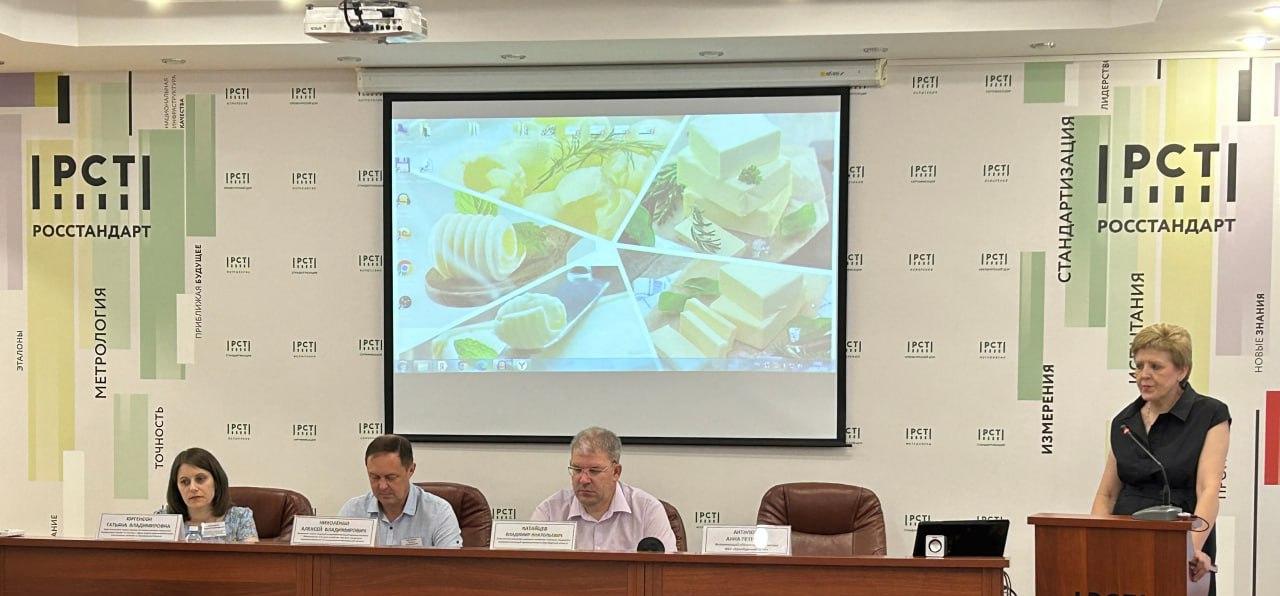 В ФБУ «Оренбургский ЦСМ» определили лучших производителей масла сливочного «Крестьянского»