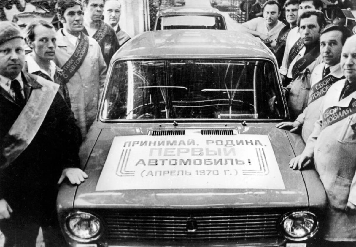 Автоваз и Росстандарт – 60 лет сотрудничества