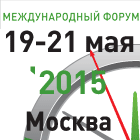11-й Московский международный форум «Точные измерения – основа качества и безопасности» 11-й Московский международный форум «Точные измерения – основа качества и безопасности»