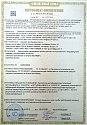 Итальянский и российский бизнес не намерен жертвовать деловыми связями 