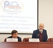 Оренбургский ЦСМ с рабочим визитом посетил