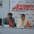 Еженедельник АиФ провел круглый стол 