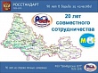 20 лет кафедре МСиС ОГУ
