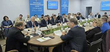 Метрологическое обеспечение добычи нефти и газа обсудили на российском нефтегазохимическом форуме