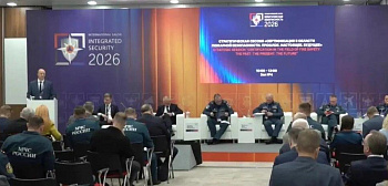 Новый вид государственного контроля: взаимодействие Росстандарта и МЧС России