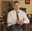 Приветствие Руководителя Алексея Абрамова 