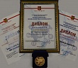 XIII Московский международный форум выставка