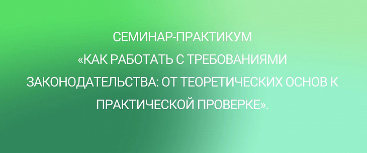 Пищевая промышленность под прицелом экспертов: как работать по новым правилам в 2026 году?