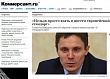 «Нельзя просто взять и ввести европейский стандарт»